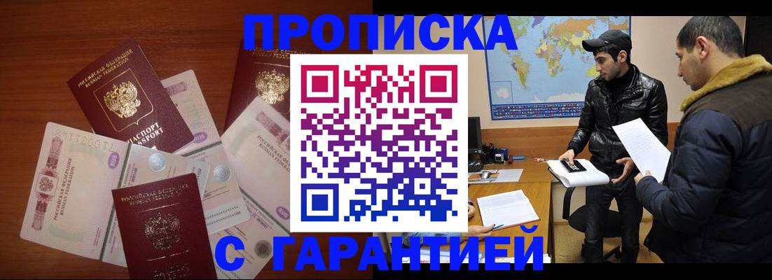 пропишу в квартире в Жигулёвске